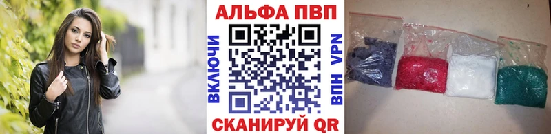 А ПВП кристаллы  Первоуральск 