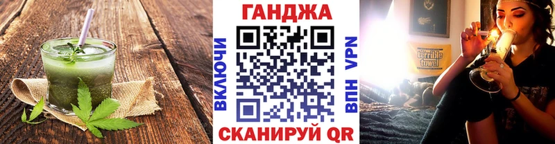 Canna-Cookies конопля  Первоуральск 