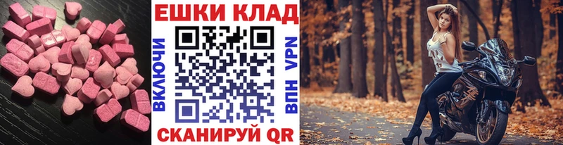 Ecstasy диски где найти наркотики блэк спрут tor Первоуральск