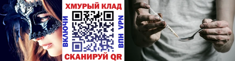 как найти закладки  Первоуральск  ГЕРОИН VHQ 