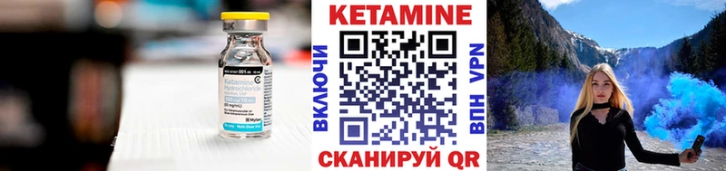 Кетамин ketamine  Первоуральск 