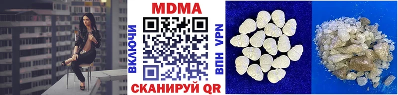 как найти закладки  Первоуральск  MDMA кристаллы 