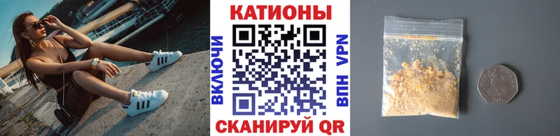 Мефедрон мяу мяу  Первоуральск 