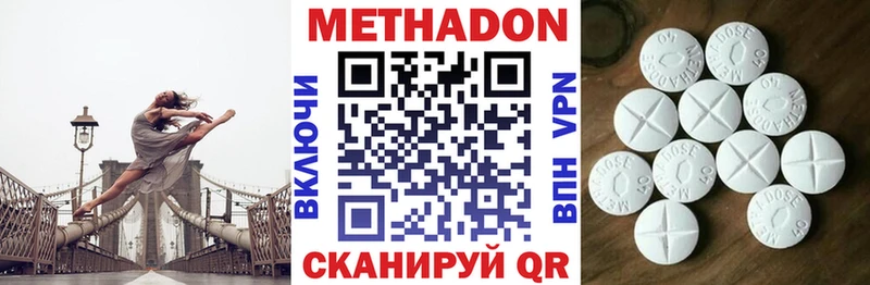 Метадон белоснежный  где купить наркоту  Первоуральск 