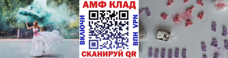 МЕТАМФЕТАМИН витя Первоуральск