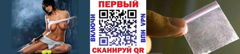 Метамфетамин мет  цена наркотик  Первоуральск 