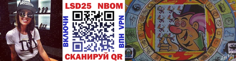 Марки 25I-NBOMe 1,5мг Первоуральск