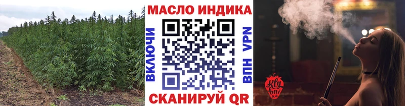 Дистиллят ТГК гашишное масло  Первоуральск 